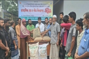 জগন্নাথপুরে এক হাজার কৃষক পাচ্ছেন বিনামূল্যে বীজ ও সার
