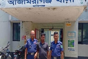 আজমিরীগঞ্জ থানা পু লি শের অ*ভিযানে ওয়ারেন্টভুক্ত আসামী গ্রে ফ তা র