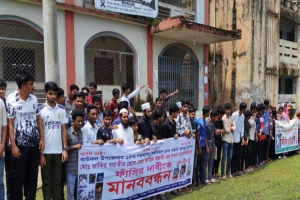 ফাহিম হ ত্যা য় গ্রে ফ তা র হয়নি শাকিল-সোহাগ বাউফলে বি ক্ষো ভ