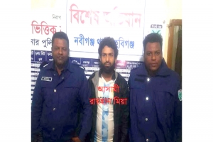 নবীগঞ্জে নারী ও শিশু মামলা পরোয়ানাভুক্ত আসামি গ্রে ফ তা র 