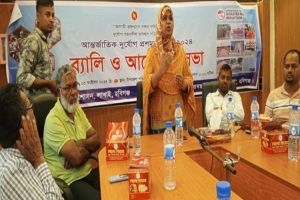 লাখাইয়ে আন্তর্জাতিক দূর্যেগ প্রশমন দিবস পালিত