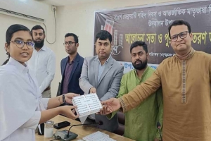 জগন্নাথপুরে মহান শহীদ দিবস ও আন্তর্জাতিক মাতৃভাষা দিবস পালিত