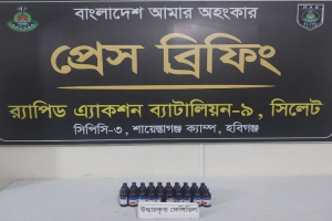 র‌্যাব-৯ এর অভি*যানে শায়েস্তাগঞ্জ থেকে ৩০ বোতল ইস*কফ সিরাপ উদ্ধা*র