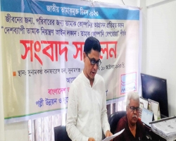 ‘দেশের তিন কোটির বেশি মানুষ তামাক ব্যবহার করে’