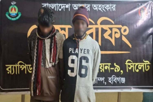 মাধবপুরে র‌্যাবের অ ভি যা নে ৫০ কেজি গাঁ জাসহ দুইজন গ্রে প্তা র