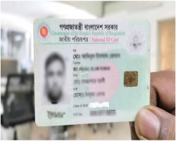 লাখ লাখ বাংলাদেশির ব্যক্তিগত তথ্য ফাঁস