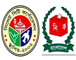 সিসিক নির্বাচনে কাউন্সিলর হলেন যারা