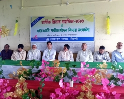 গোয়াইনঘাটের তোয়াকুল কলেজে বার্ষিক মিলাদ ও দোয়া মাহফিল অনুষ্ঠিত