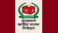 মাধবপুর–চুনারুঘাট আসনে জাতীয় নির্বাচন উৎসবমুখর করতে বিএনপির ইতিবাচক প্রচারণা